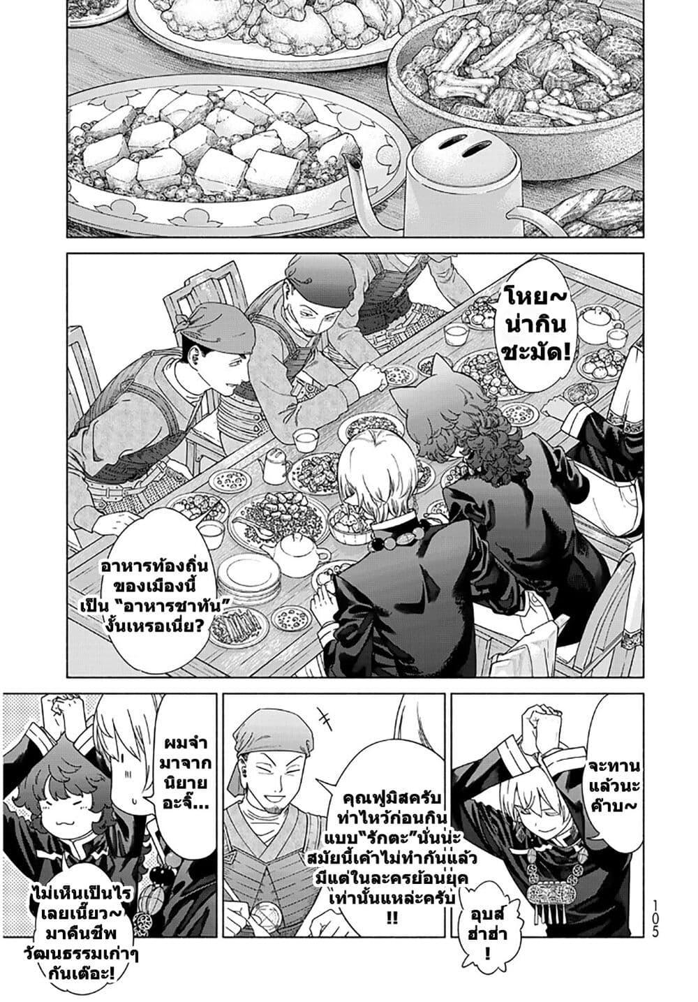 Manga-lc-com อ่านมังงะ อ่านการ์ตูน ออนไลน์ ฟรี Magus of the Library ตอนที่ 1 2 3 4 5 6 7 8 9 10 11 12 13 14 ฟรี ไม่มีโฆษณา Manga-lc - อ่าน มังงะ อ่าน การ์ตูน ออนไลน์ อ่านมังงะ ฟรี