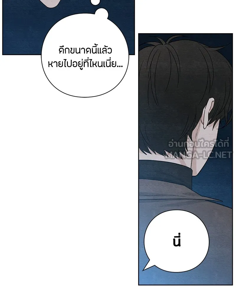 เป็นวัยรุ่นมันเหนื่อย ตอนที่ 16 รูปที่ 27