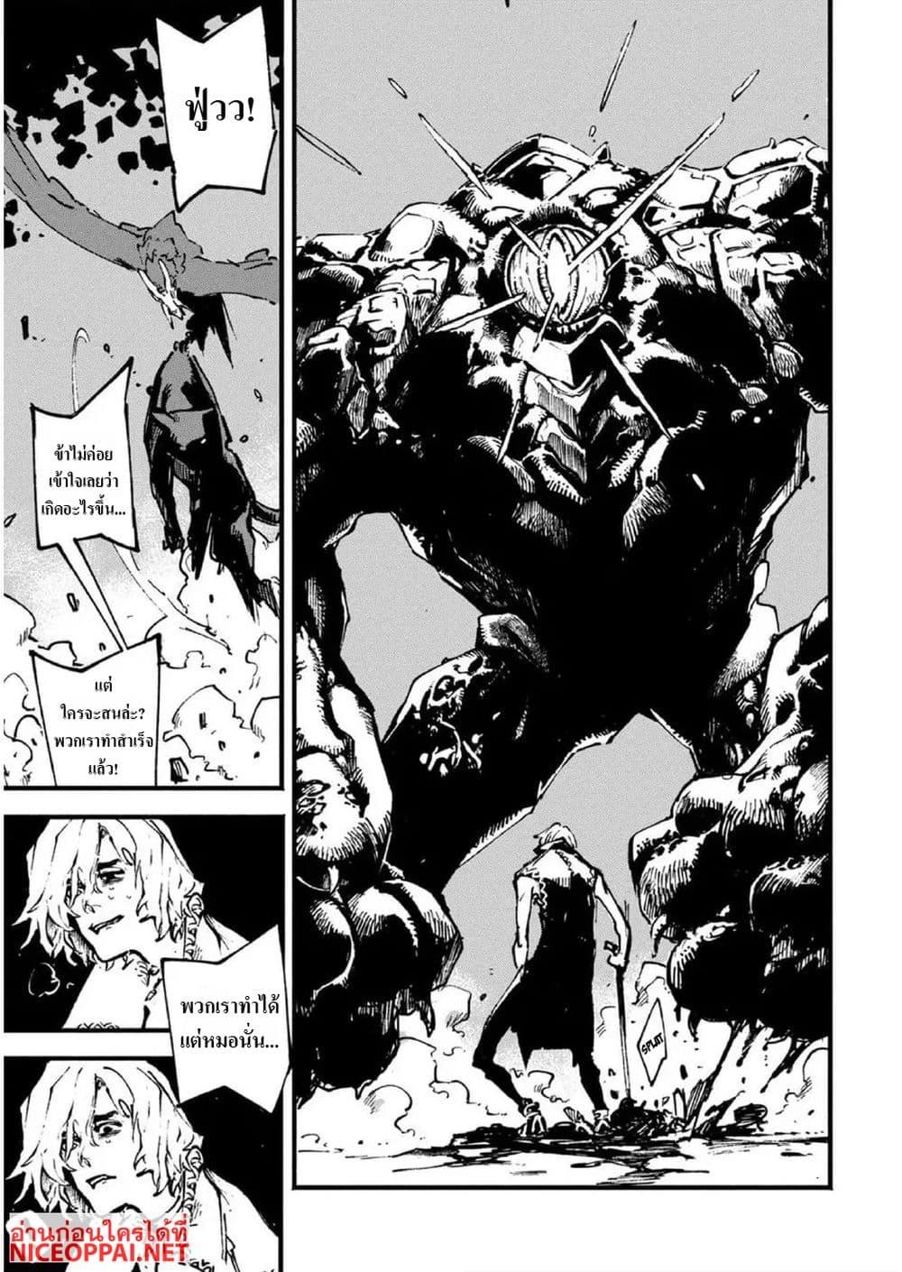 Manga-lc-com อ่านมังงะ อ่านการ์ตูน ออนไลน์ ฟรี Devil May Cry 5 -Visions of V- ตอนที่ 1 2 3 4 5 6 7 8 9 10 11 12 13 14 ฟรี ไม่มีโฆษณา Manga-lc - อ่าน มังงะ อ่าน การ์ตูน ออนไลน์ อ่านมังงะ ฟรี