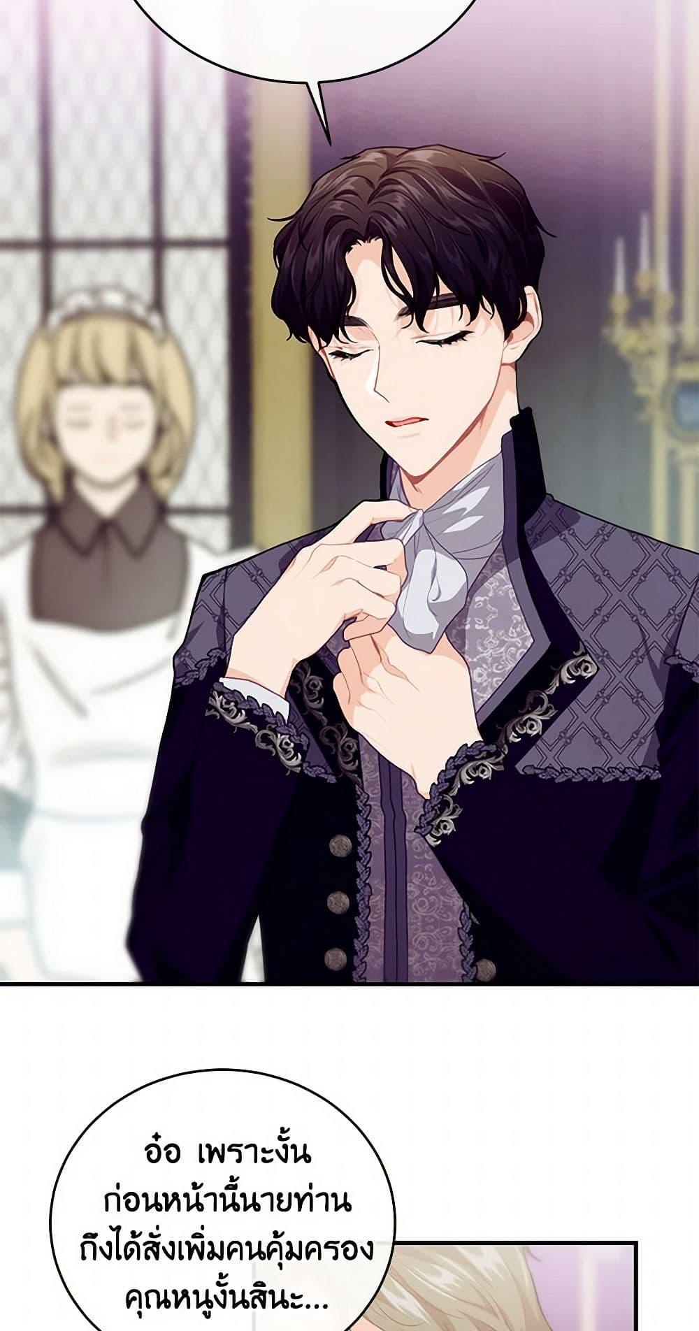 Manga-lc-com อ่านมังงะ อ่านการ์ตูน ออนไลน์ ฟรี The Elegant Sea of Savagery ตอนที่ 1 2 3 4 5 6 7 8 9 10 11 12 13 14 ฟรี ไม่มีโฆษณา Manga-lc - อ่าน มังงะ อ่าน การ์ตูน ออนไลน์ อ่านมังงะ ฟรี