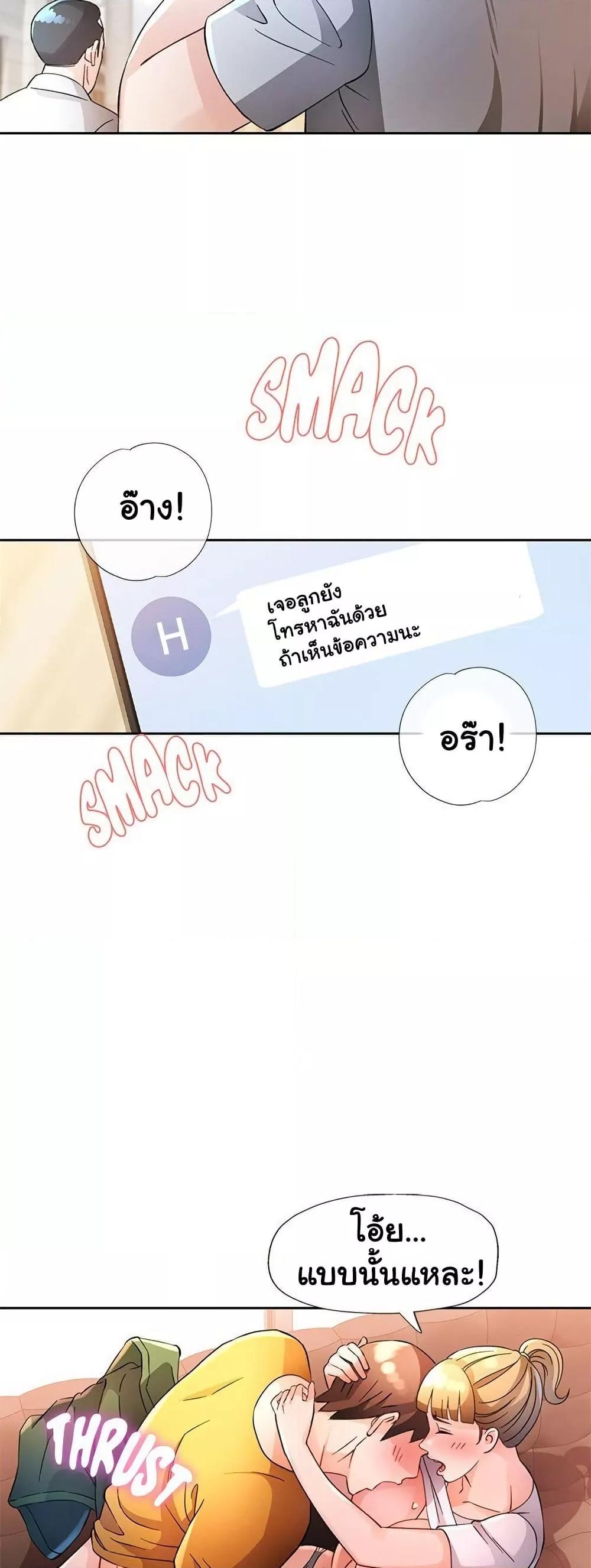 Doujin-Lc- อ่าน โดจิน มังฮวา เกาหลี ญี่ปุ่น จีน แปลไทย Wait, I’m a Married Woman! ตอนที่ 1 2 3 4 5 6 7 8 9 10 11 12 13 14 ฟรี ไม่มีโฆษณา อ่าน โดจิน Manhwa เกาหลี ญี่ปุ่น จีน เรามีครบ คัดมาให้เน้นๆ โดจิน 18+ รับประกันความฟินโดย  Doujin Lc