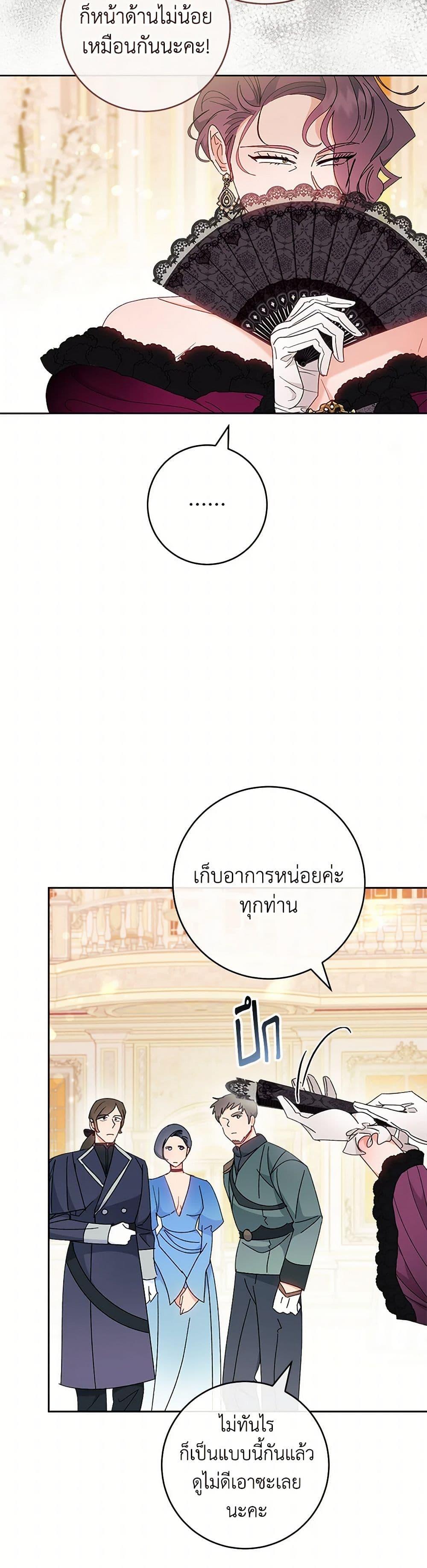 Manga-lc-com อ่านมังงะ อ่านการ์ตูน ออนไลน์ ฟรี The Baby Concubine Wants to Live Quietly ตอนที่ 1 2 3 4 5 6 7 8 9 10 11 12 13 14 ฟรี ไม่มีโฆษณา Manga-lc - อ่าน มังงะ อ่าน การ์ตูน ออนไลน์ อ่านมังงะ ฟรี