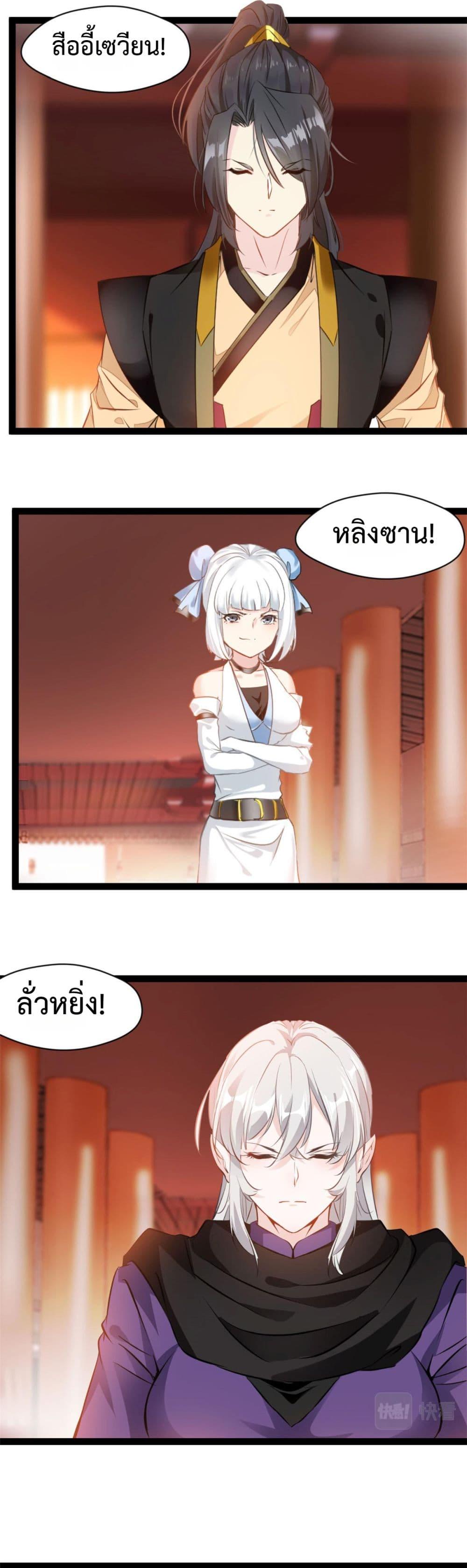 Manga-lc-com อ่านมังงะ อ่านการ์ตูน ออนไลน์ ฟรี Peerless Ancient ตำนานปรัมปราไร้เทียมทาน ตอนที่ 1 2 3 4 5 6 7 8 9 10 11 12 13 14 ฟรี ไม่มีโฆษณา Manga-lc - อ่าน มังงะ อ่าน การ์ตูน ออนไลน์ อ่านมังงะ ฟรี