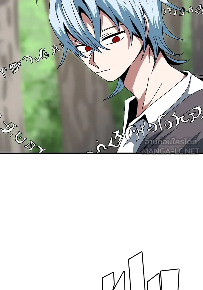 หนึ่งก้าวสู่เจ้ามาร ตอนที่ 7 เคว้งคว้าง (4) รูปที่ 78