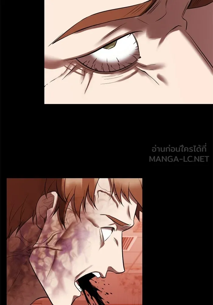 พลิกชะตาคว้าไอเทมระดับเทพ ตอนที่ 61 ตามล่า (1) รูปที่ 60