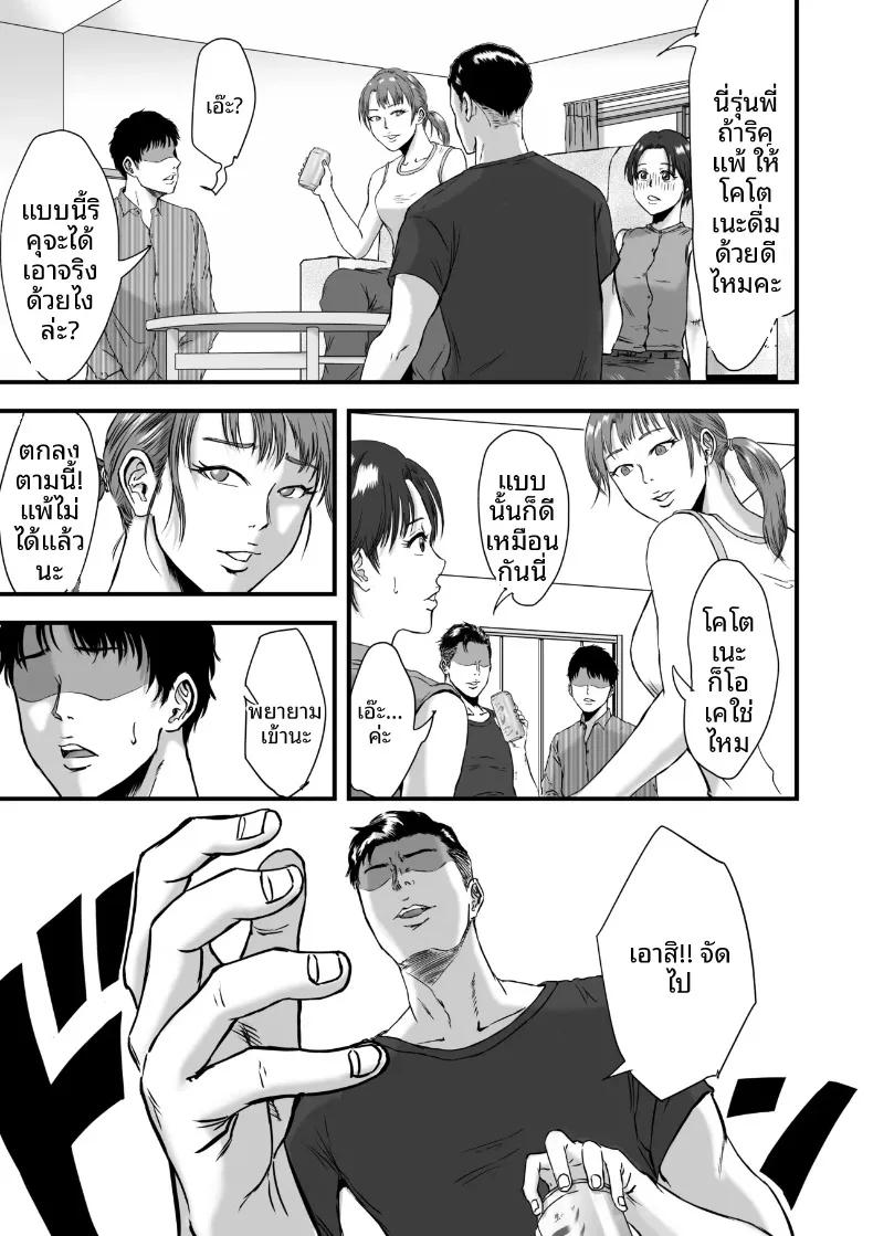 Doujin-Lc- อ่าน โดจิน มังฮวา เกาหลี ญี่ปุ่น จีน แปลไทย เมนูลับหลังฝึกซ้อมชมรมกรีฑา (Dekamatsu) ตอนที่ 1 2 3 4 5 6 7 8 9 10 11 12 13 14 ฟรี ไม่มีโฆษณา อ่าน โดจิน Manhwa เกาหลี ญี่ปุ่น จีน เรามีครบ คัดมาให้เน้นๆ โดจิน 18+ รับประกันความฟินโดย  Doujin Lc