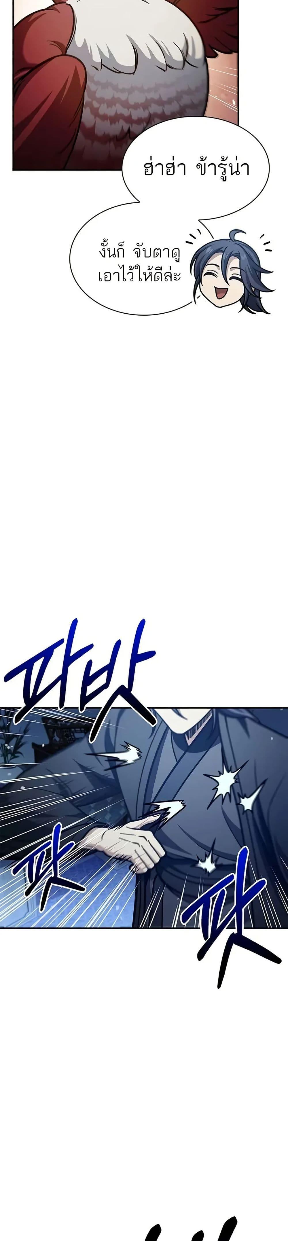 Manga-lc-com อ่านมังงะ อ่านการ์ตูน ออนไลน์ ฟรี Heavenly Grand Archive’s Young Master ตอนที่ 1 2 3 4 5 6 7 8 9 10 11 12 13 14 ฟรี ไม่มีโฆษณา Manga-lc - อ่าน มังงะ อ่าน การ์ตูน ออนไลน์ อ่านมังงะ ฟรี