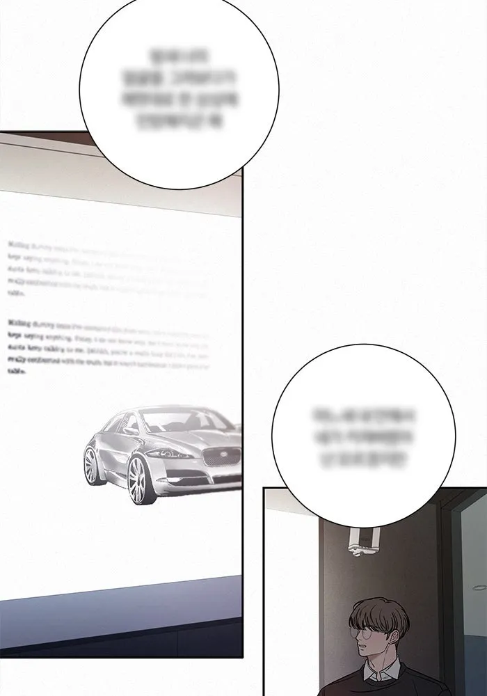 ปฏิบัติการรักวุ่นหัวใจ ตอนที่ 108 รูปที่ 8