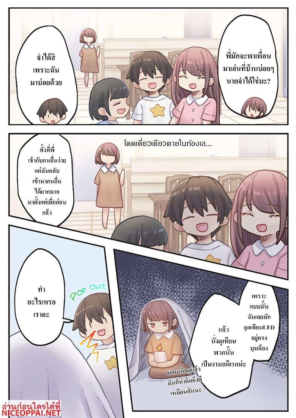Manga-lc-com อ่านมังงะ อ่านการ์ตูน ออนไลน์ ฟรี Marika-chan no Koukando wa Bukkowarete Iru ตอนที่ 1 2 3 4 5 6 7 8 9 10 11 12 13 14 ฟรี ไม่มีโฆษณา Manga-lc - อ่าน มังงะ อ่าน การ์ตูน ออนไลน์ อ่านมังงะ ฟรี