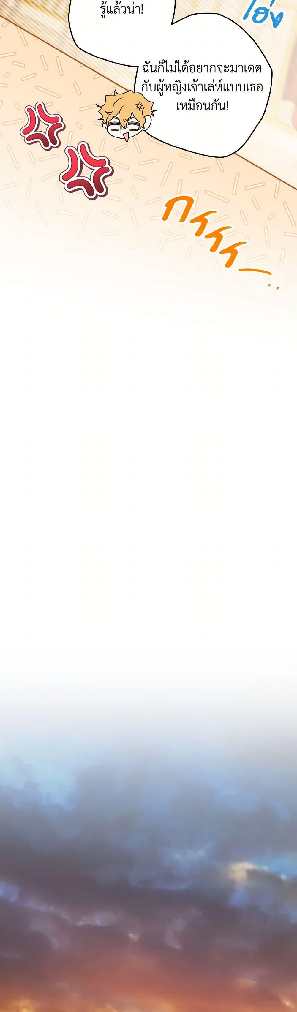 Manga-lc-com อ่านมังงะ อ่านการ์ตูน ออนไลน์ ฟรี Sigrid ตอนที่ 1 2 3 4 5 6 7 8 9 10 11 12 13 14 ฟรี ไม่มีโฆษณา Manga-lc - อ่าน มังงะ อ่าน การ์ตูน ออนไลน์ อ่านมังงะ ฟรี