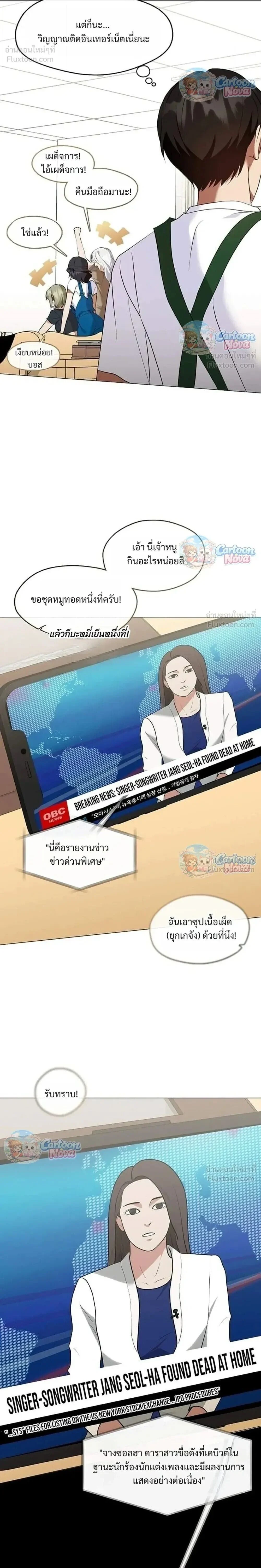 Manga-lc-com อ่านมังงะ อ่านการ์ตูน ออนไลน์ ฟรี Afterlife Diner ร้านอาหารหลังความตาย ตอนที่ 1 2 3 4 5 6 7 8 9 10 11 12 13 14 ฟรี ไม่มีโฆษณา Manga-lc - อ่าน มังงะ อ่าน การ์ตูน ออนไลน์ อ่านมังงะ ฟรี