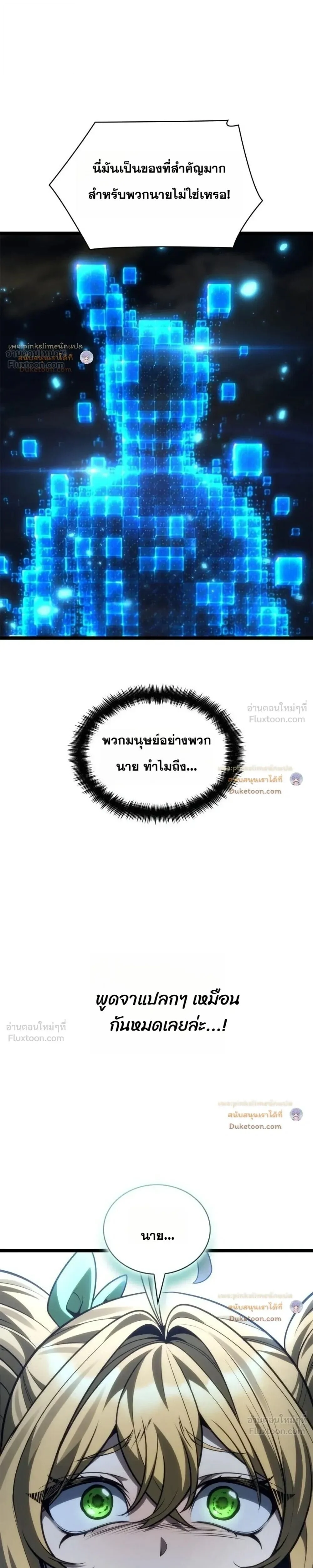 Manga-lc-com อ่านมังงะ อ่านการ์ตูน ออนไลน์ ฟรี Infinite Mage จอมเวทไร้ขีดจำกัด ตอนที่ 1 2 3 4 5 6 7 8 9 10 11 12 13 14 ฟรี ไม่มีโฆษณา Manga-lc - อ่าน มังงะ อ่าน การ์ตูน ออนไลน์ อ่านมังงะ ฟรี