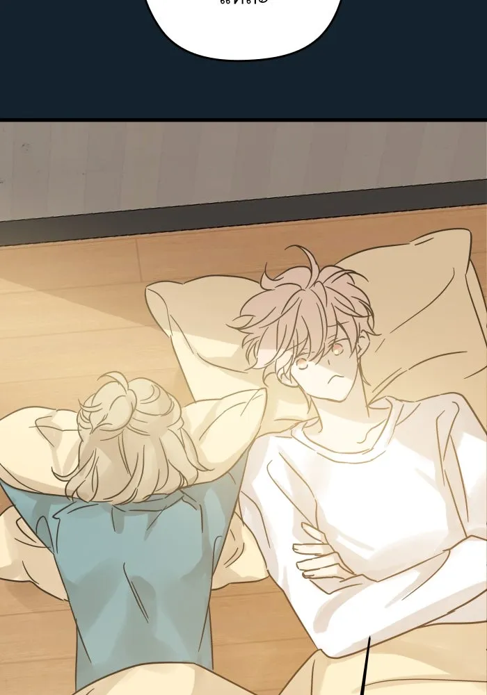 ฉันมันร้าย หรือเพราะโลกไม่น่ารัก ตอนที่ บทส่งท้าย โยฮัน, มิรา ทางช้างเผือ รูปที่ 22