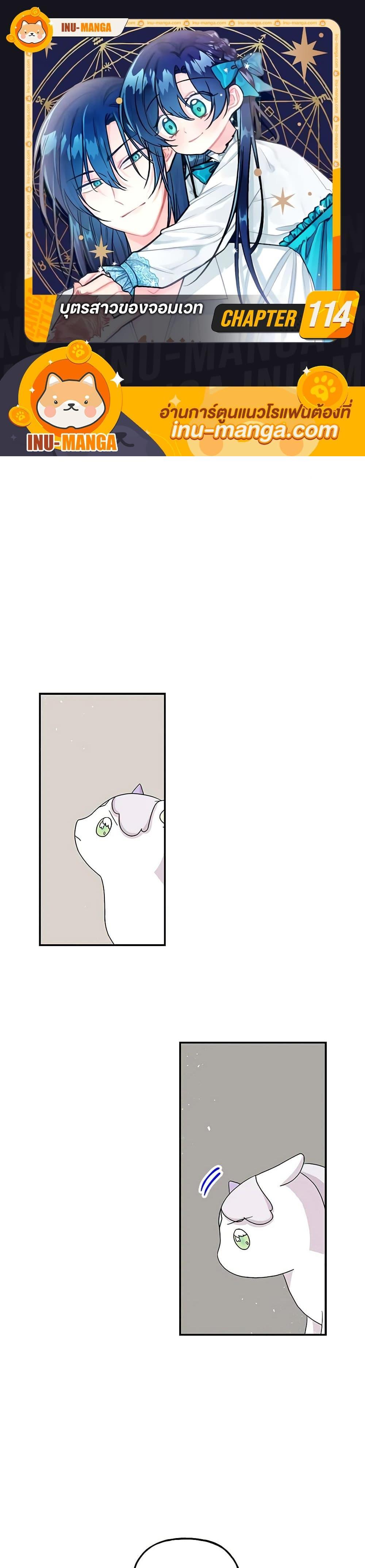 Manga-lc-com อ่านมังงะ อ่านการ์ตูน ออนไลน์ ฟรี Daughter of the Archmage ตอนที่ 1 2 3 4 5 6 7 8 9 10 11 12 13 14 ฟรี ไม่มีโฆษณา Manga-lc - อ่าน มังงะ อ่าน การ์ตูน ออนไลน์ อ่านมังงะ ฟรี