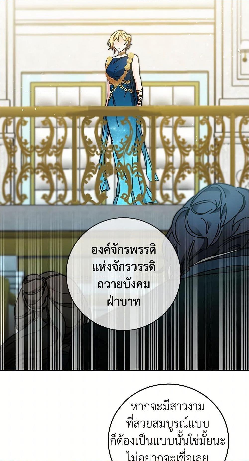 Manga-lc-com อ่านมังงะ อ่านการ์ตูน ออนไลน์ ฟรี I’ve Become the Villainous Empress of a Novel ตอนที่ 1 2 3 4 5 6 7 8 9 10 11 12 13 14 ฟรี ไม่มีโฆษณา Manga-lc - อ่าน มังงะ อ่าน การ์ตูน ออนไลน์ อ่านมังงะ ฟรี