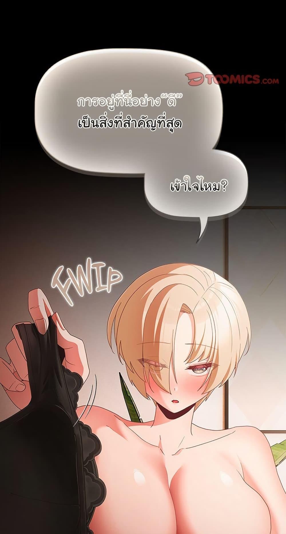 Doujin-Lc- อ่าน โดจิน มังฮวา เกาหลี ญี่ปุ่น จีน แปลไทย People of The Dark ตอนที่ 1 2 3 4 5 6 7 8 9 10 11 12 13 14 ฟรี ไม่มีโฆษณา อ่าน โดจิน Manhwa เกาหลี ญี่ปุ่น จีน เรามีครบ คัดมาให้เน้นๆ โดจิน 18+ รับประกันความฟินโดย  Doujin Lc