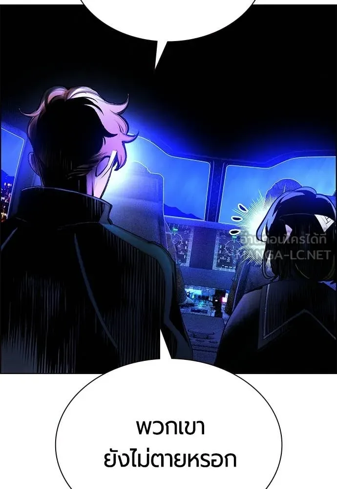 Jungle Juice ตอนที่ 183 รูปที่ 90