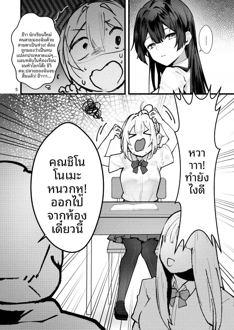 Doujin-Lc- อ่าน โดจิน มังฮวา เกาหลี ญี่ปุ่น จีน แปลไทย จนกว่าดอกวิสทีเรียจะเบ่งบาน (Fangqiao Yepo) ตอนที่ 1 2 3 4 5 6 7 8 9 10 11 12 13 14 ฟรี ไม่มีโฆษณา อ่าน โดจิน Manhwa เกาหลี ญี่ปุ่น จีน เรามีครบ คัดมาให้เน้นๆ โดจิน 18+ รับประกันความฟินโดย  Doujin Lc