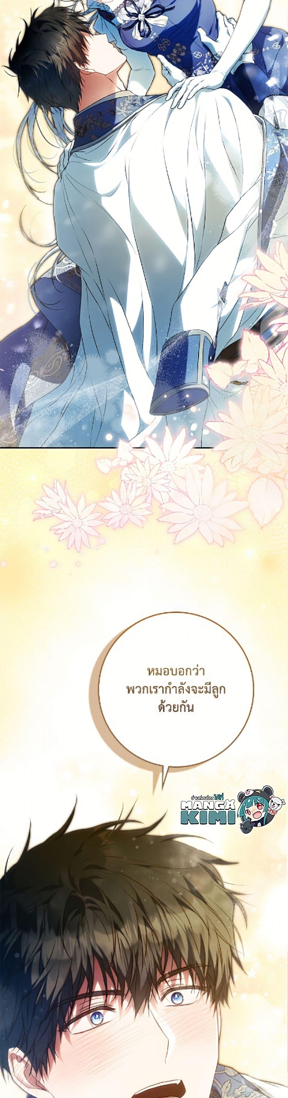 Manga-lc-com อ่านมังงะ อ่านการ์ตูน ออนไลน์ ฟรี I Became the Wife of the Male Lead ตอนที่ 1 2 3 4 5 6 7 8 9 10 11 12 13 14 ฟรี ไม่มีโฆษณา Manga-lc - อ่าน มังงะ อ่าน การ์ตูน ออนไลน์ อ่านมังงะ ฟรี