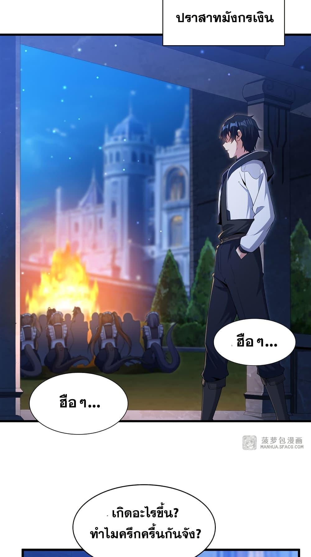 Manga-lc-com อ่านมังงะ อ่านการ์ตูน ออนไลน์ ฟรี Shut Up, Evil Dragon, I Don’t Want to Raise a Child With You Anymore ตอนที่ 1 2 3 4 5 6 7 8 9 10 11 12 13 14 ฟรี ไม่มีโฆษณา Manga-lc - อ่าน มังงะ อ่าน การ์ตูน ออนไลน์ อ่านมังงะ ฟรี