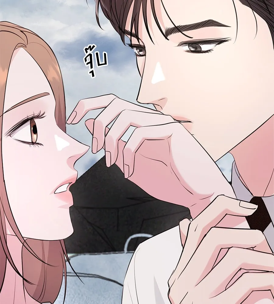 คิมหันต์นิรันดร ตอนที่ 36 รูปที่ 103