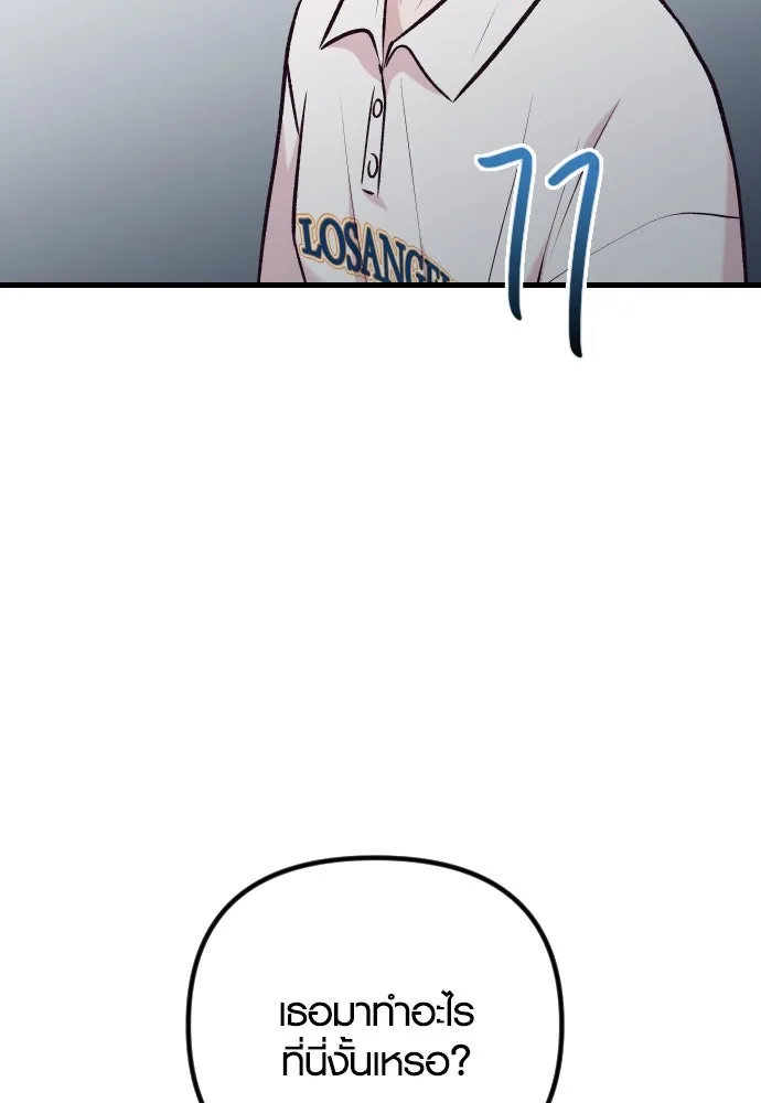 รักกันคนละครึ่งทาง ตอนที่ 35 รูปที่ 137