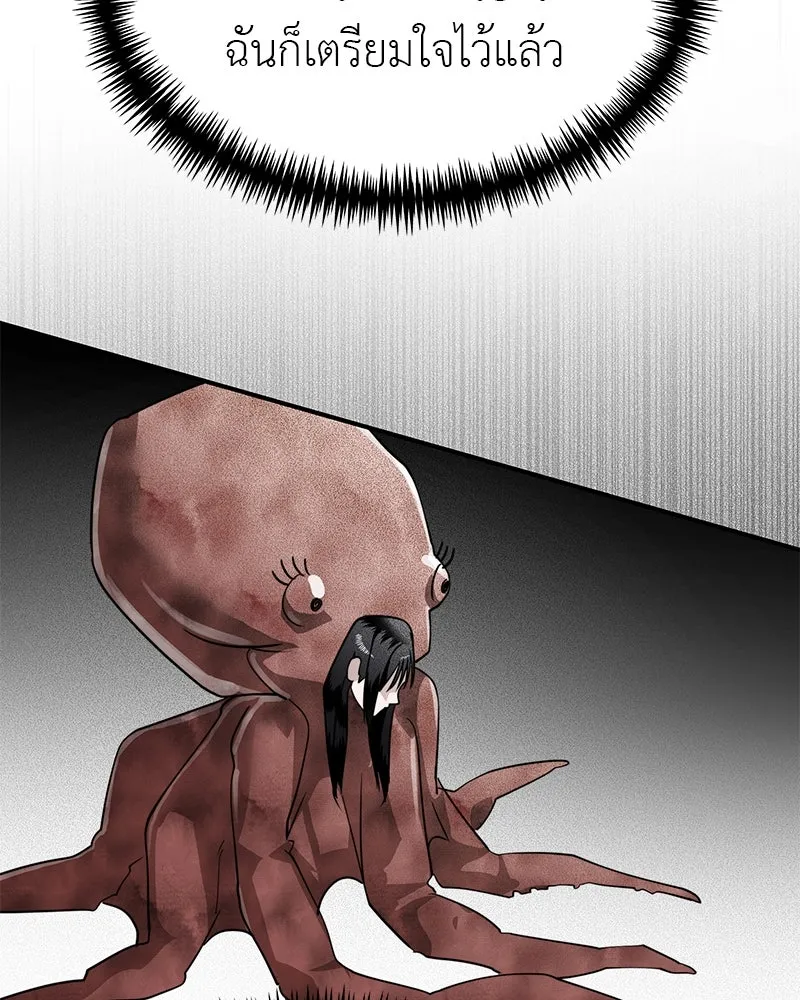 สี่สาวชาวกี ตอนที่ 39 เตรียมงานเทศกาล (5) รูปที่ 16