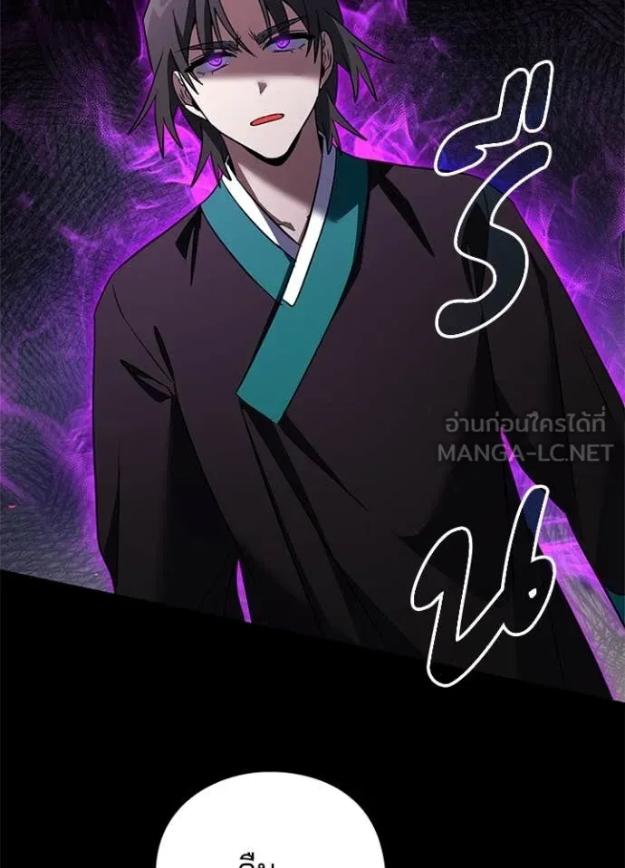 คืนแห่งโทแกบี ตอนที่ 90 รูปที่ 125