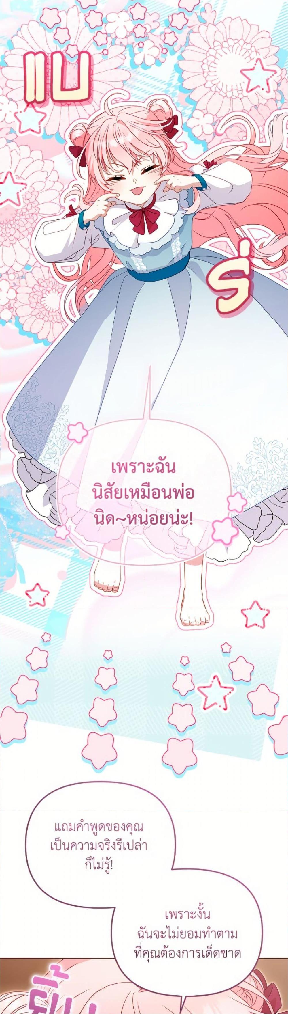 Manga-lc-com อ่านมังงะ อ่านการ์ตูน ออนไลน์ ฟรี I’m Being Raised by Villains ตอนที่ 1 2 3 4 5 6 7 8 9 10 11 12 13 14 ฟรี ไม่มีโฆษณา Manga-lc - อ่าน มังงะ อ่าน การ์ตูน ออนไลน์ อ่านมังงะ ฟรี