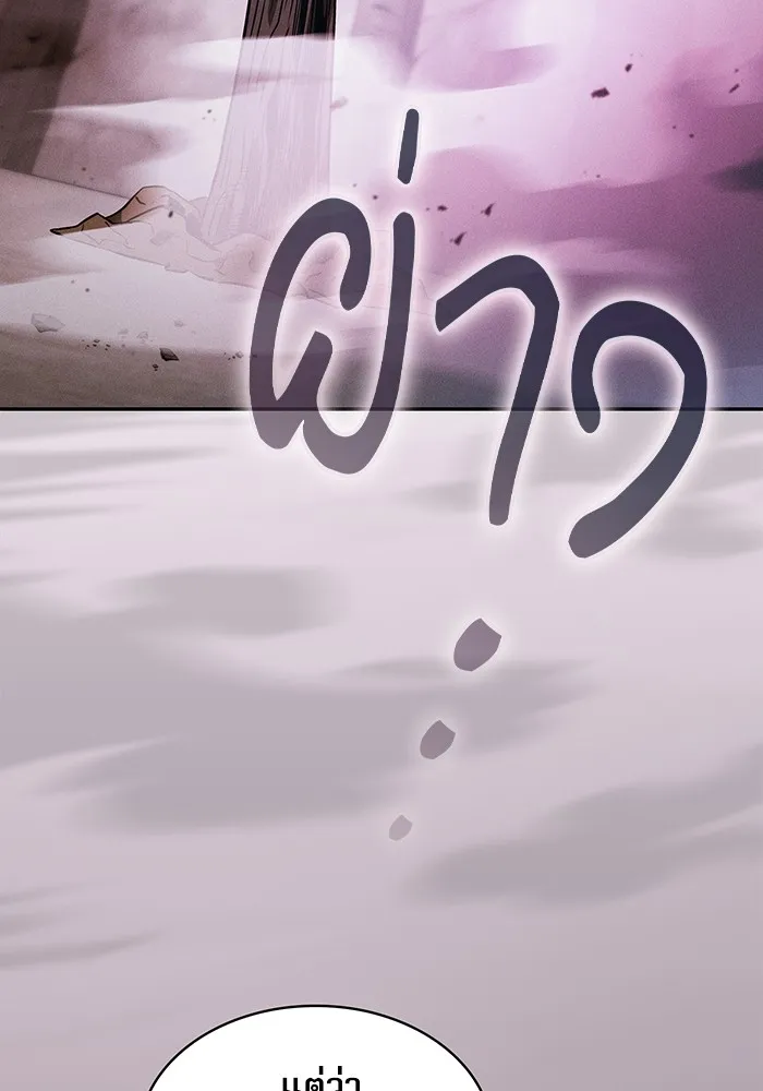 นักดาบอัจฉริยะจากอะคาเดมี ตอนที่ 38 รูปที่ 49