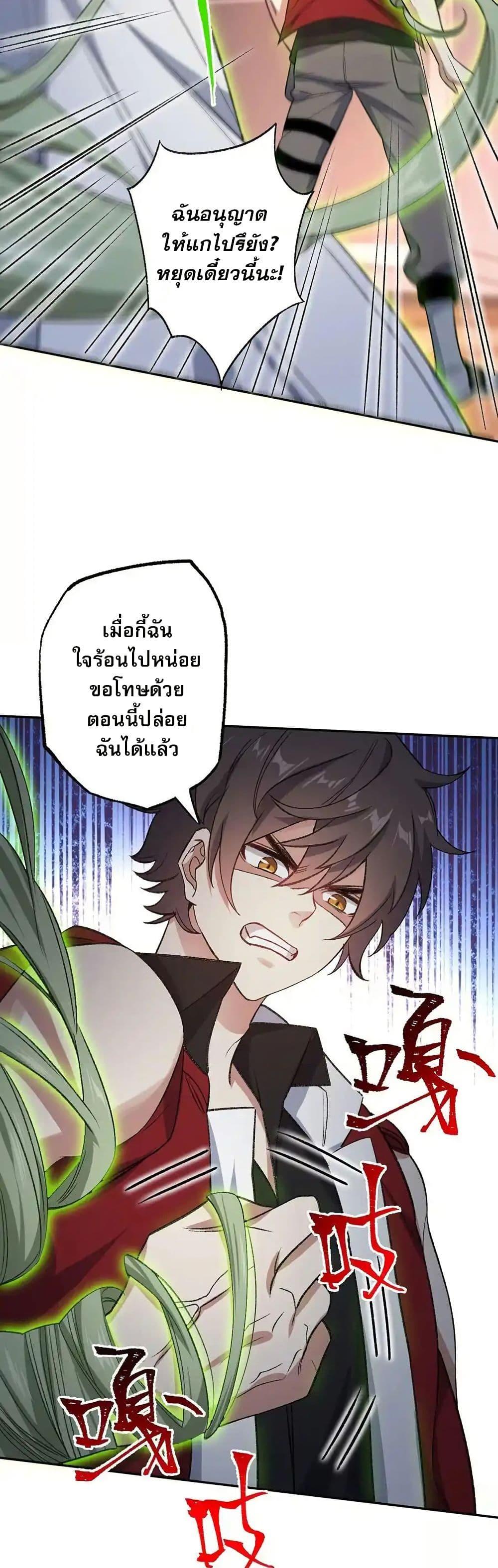 Manga-lc-com อ่านมังงะ อ่านการ์ตูน ออนไลน์ ฟรี An Hai Ji Yuan ตอนที่ 1 2 3 4 5 6 7 8 9 10 11 12 13 14 ฟรี ไม่มีโฆษณา Manga-lc - อ่าน มังงะ อ่าน การ์ตูน ออนไลน์ อ่านมังงะ ฟรี