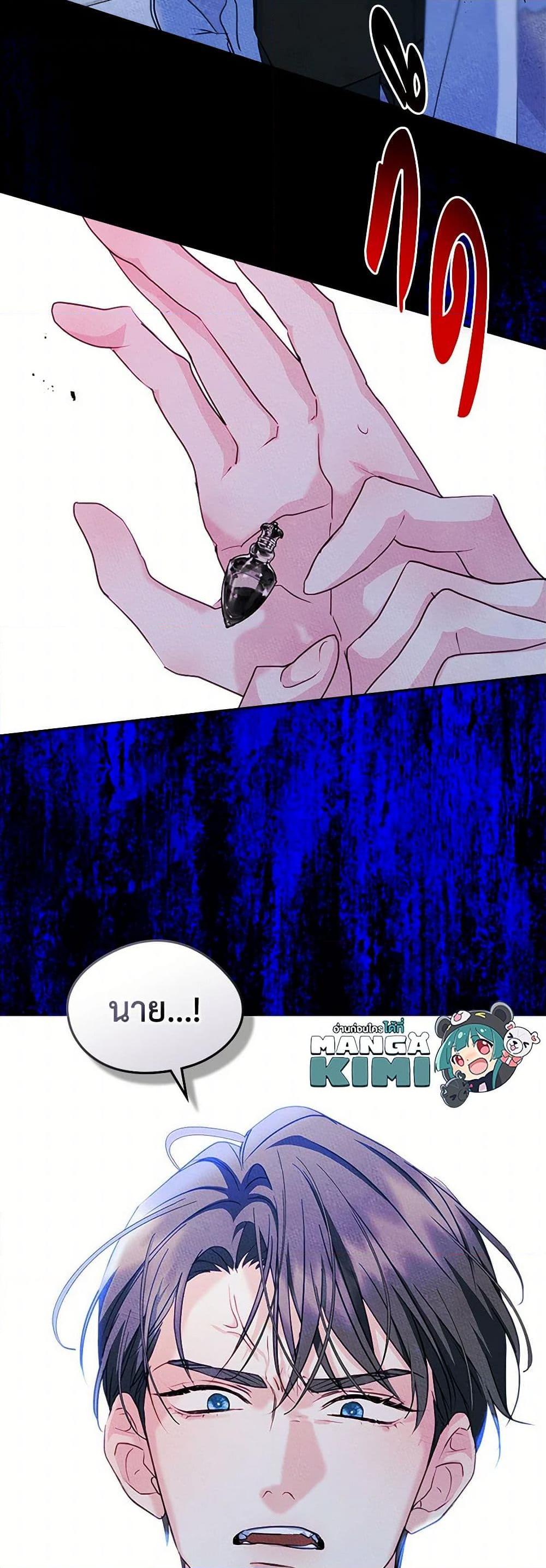 Manga-lc-com อ่านมังงะ อ่านการ์ตูน ออนไลน์ ฟรี I Became The Male Lead’s Female Friend ตอนที่ 1 2 3 4 5 6 7 8 9 10 11 12 13 14 ฟรี ไม่มีโฆษณา Manga-lc - อ่าน มังงะ อ่าน การ์ตูน ออนไลน์ อ่านมังงะ ฟรี