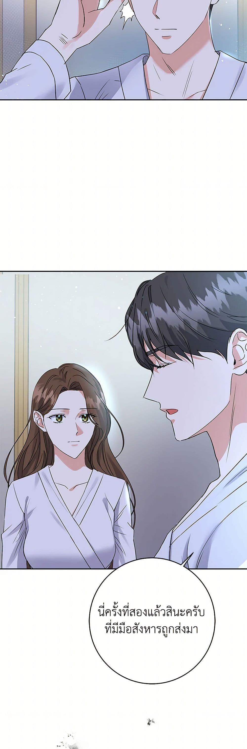 Manga-lc-com อ่านมังงะ อ่านการ์ตูน ออนไลน์ ฟรี The Villainess Once Said ตอนที่ 1 2 3 4 5 6 7 8 9 10 11 12 13 14 ฟรี ไม่มีโฆษณา Manga-lc - อ่าน มังงะ อ่าน การ์ตูน ออนไลน์ อ่านมังงะ ฟรี