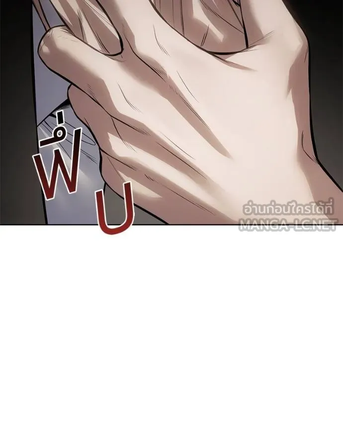 Baek XX ตอนที่ 121 รูปที่ 198