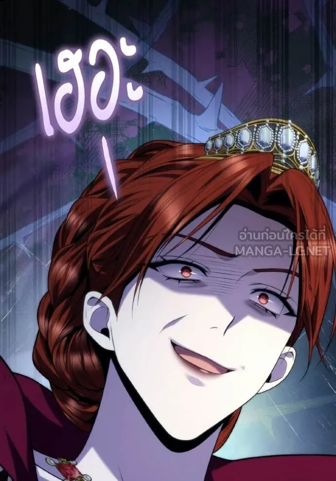 ชาตินี้น้องขอ ตอนที่ 172 รูปที่ 16