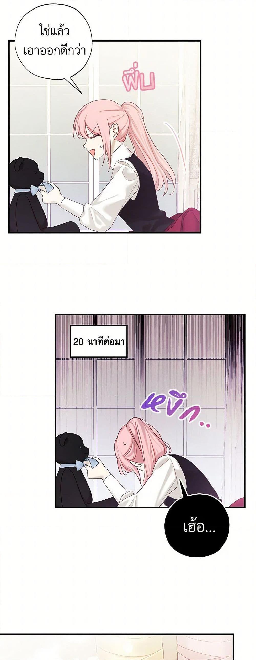 Manga-lc-com อ่านมังงะ อ่านการ์ตูน ออนไลน์ ฟรี The Princess’s Doll Shop ตอนที่ 1 2 3 4 5 6 7 8 9 10 11 12 13 14 ฟรี ไม่มีโฆษณา Manga-lc - อ่าน มังงะ อ่าน การ์ตูน ออนไลน์ อ่านมังงะ ฟรี