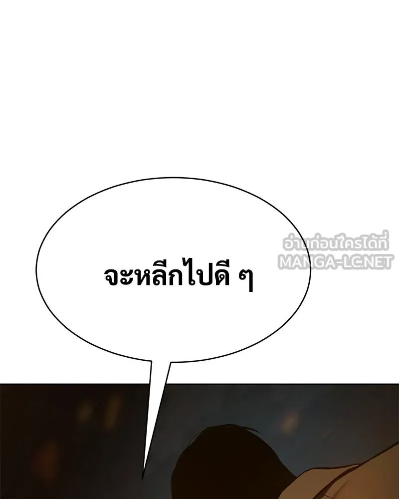 แบคXX ตอนที่ 54 รูปที่ 102