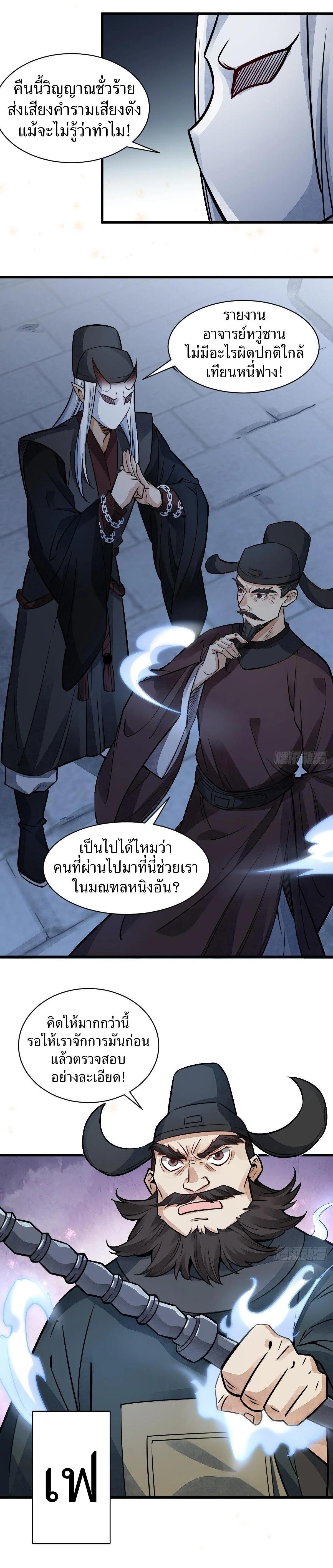 Manga-lc-com อ่านมังงะ อ่านการ์ตูน ออนไลน์ ฟรี Lan Ke Qi Yuan ตอนที่ 1 2 3 4 5 6 7 8 9 10 11 12 13 14 ฟรี ไม่มีโฆษณา Manga-lc - อ่าน มังงะ อ่าน การ์ตูน ออนไลน์ อ่านมังงะ ฟรี
