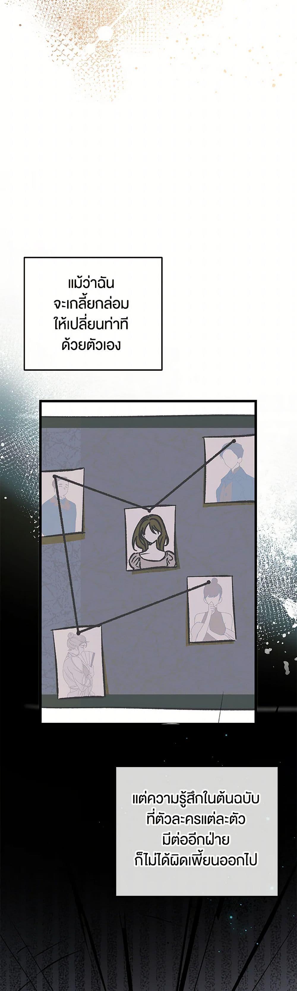 Manga-lc-com อ่านมังงะ อ่านการ์ตูน ออนไลน์ ฟรี The Male Lead Proposed to Me ตอนที่ 1 2 3 4 5 6 7 8 9 10 11 12 13 14 ฟรี ไม่มีโฆษณา Manga-lc - อ่าน มังงะ อ่าน การ์ตูน ออนไลน์ อ่านมังงะ ฟรี