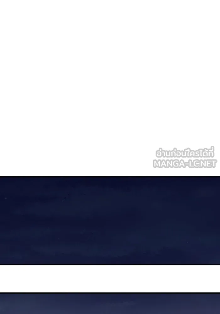 ครอบครัวสามีเห็นทีจะคลั่งรัก ตอนที่ 58 รูปที่ 81