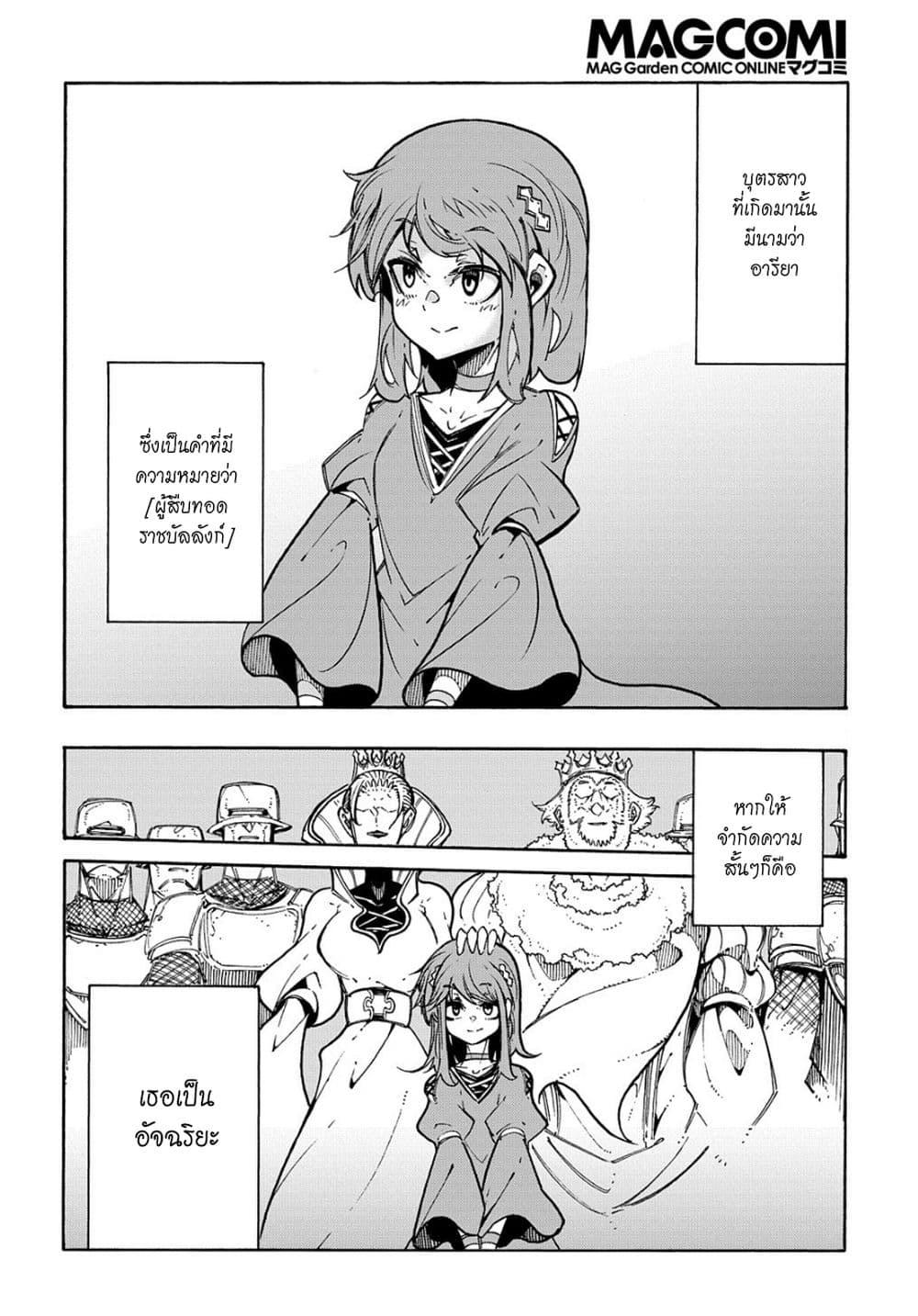 Manga-lc-com อ่านมังงะ อ่านการ์ตูน ออนไลน์ ฟรี Meccha Shoukan Sareta Ken ตอนที่ 1 2 3 4 5 6 7 8 9 10 11 12 13 14 ฟรี ไม่มีโฆษณา Manga-lc - อ่าน มังงะ อ่าน การ์ตูน ออนไลน์ อ่านมังงะ ฟรี