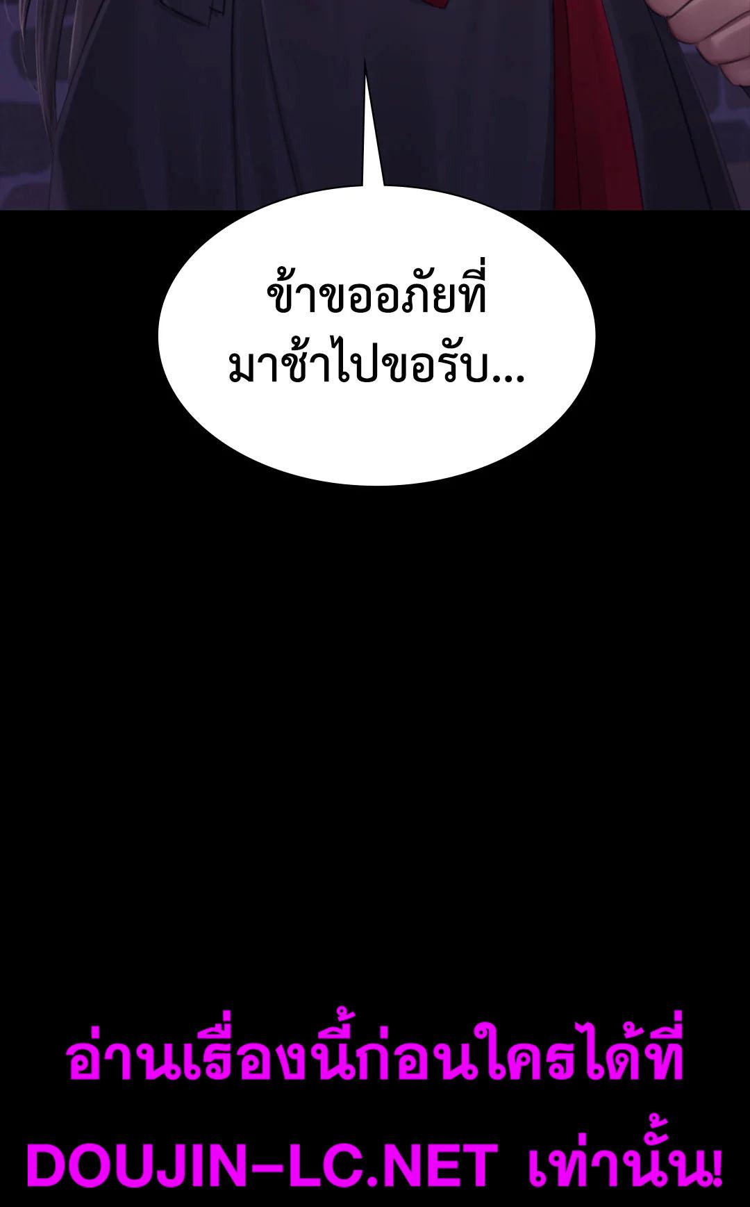 Doujin-Lc- อ่าน โดจิน มังฮวา เกาหลี ญี่ปุ่น จีน แปลไทย Madam ตอนที่ 1 2 3 4 5 6 7 8 9 10 11 12 13 14 ฟรี ไม่มีโฆษณา อ่าน โดจิน Manhwa เกาหลี ญี่ปุ่น จีน เรามีครบ คัดมาให้เน้นๆ โดจิน 18+ รับประกันความฟินโดย  Doujin Lc