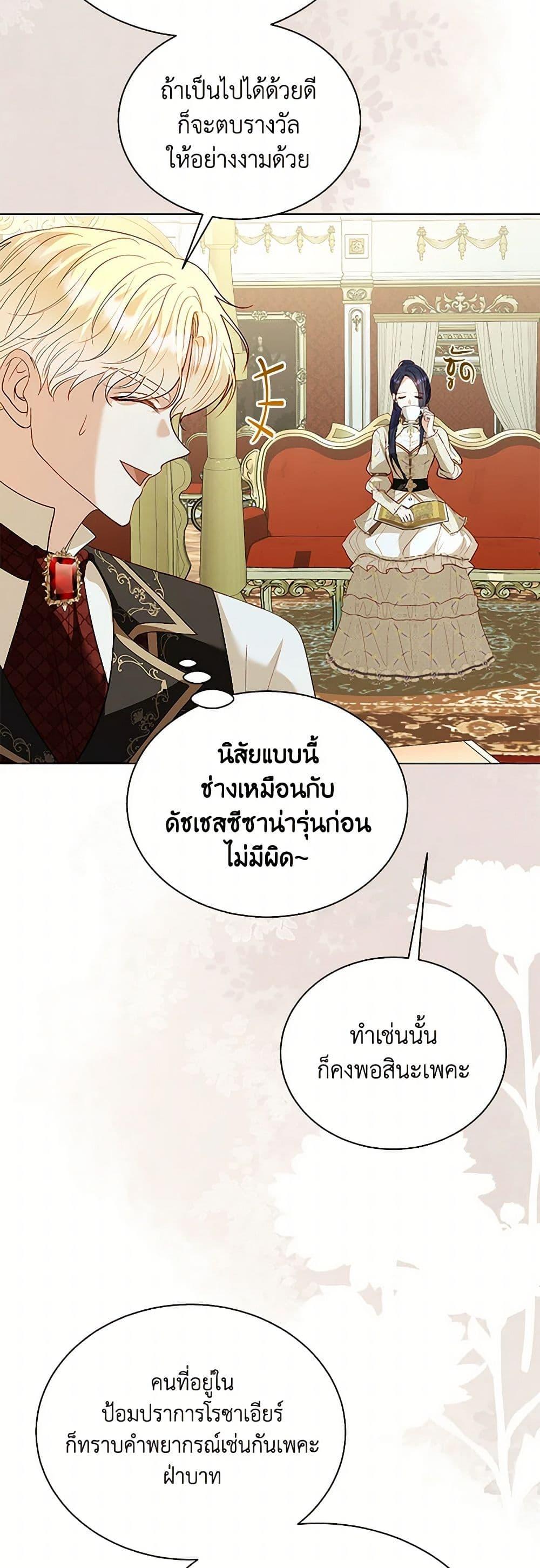 Manga-lc-com อ่านมังงะ อ่านการ์ตูน ออนไลน์ ฟรี My Father, the Possessive Demi-God ตอนที่ 1 2 3 4 5 6 7 8 9 10 11 12 13 14 ฟรี ไม่มีโฆษณา Manga-lc - อ่าน มังงะ อ่าน การ์ตูน ออนไลน์ อ่านมังงะ ฟรี