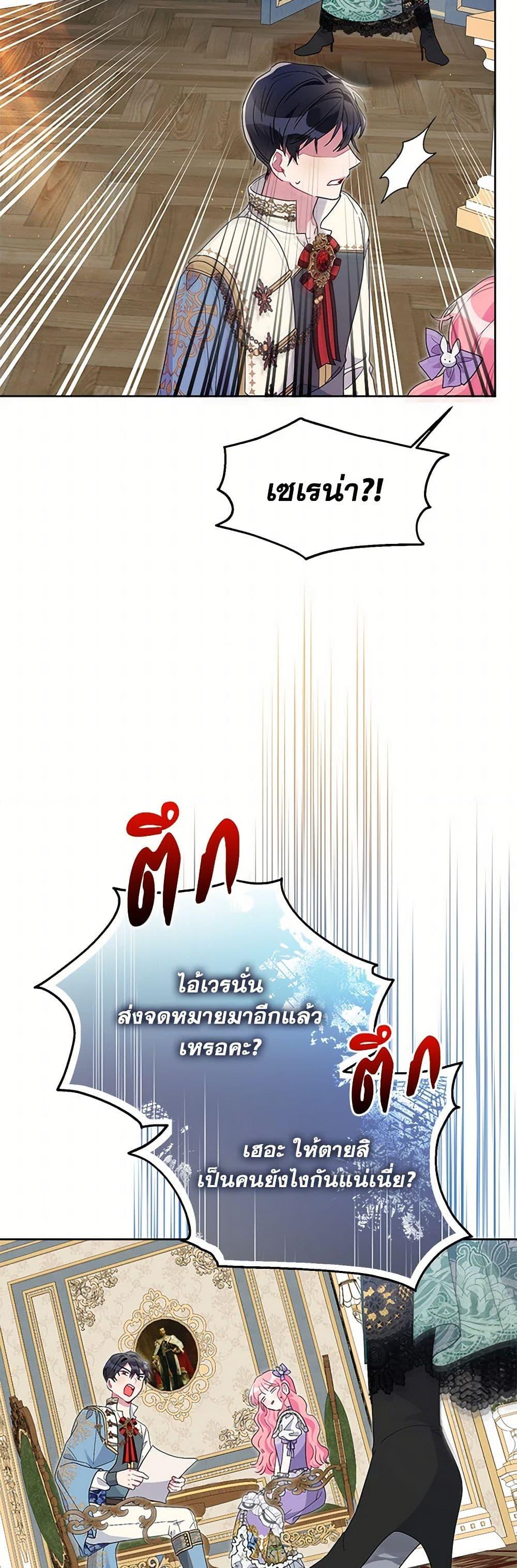 Manga-lc-com อ่านมังงะ อ่านการ์ตูน ออนไลน์ ฟรี The Archvillain’s Daughter-in-Law ตอนที่ 1 2 3 4 5 6 7 8 9 10 11 12 13 14 ฟรี ไม่มีโฆษณา Manga-lc - อ่าน มังงะ อ่าน การ์ตูน ออนไลน์ อ่านมังงะ ฟรี