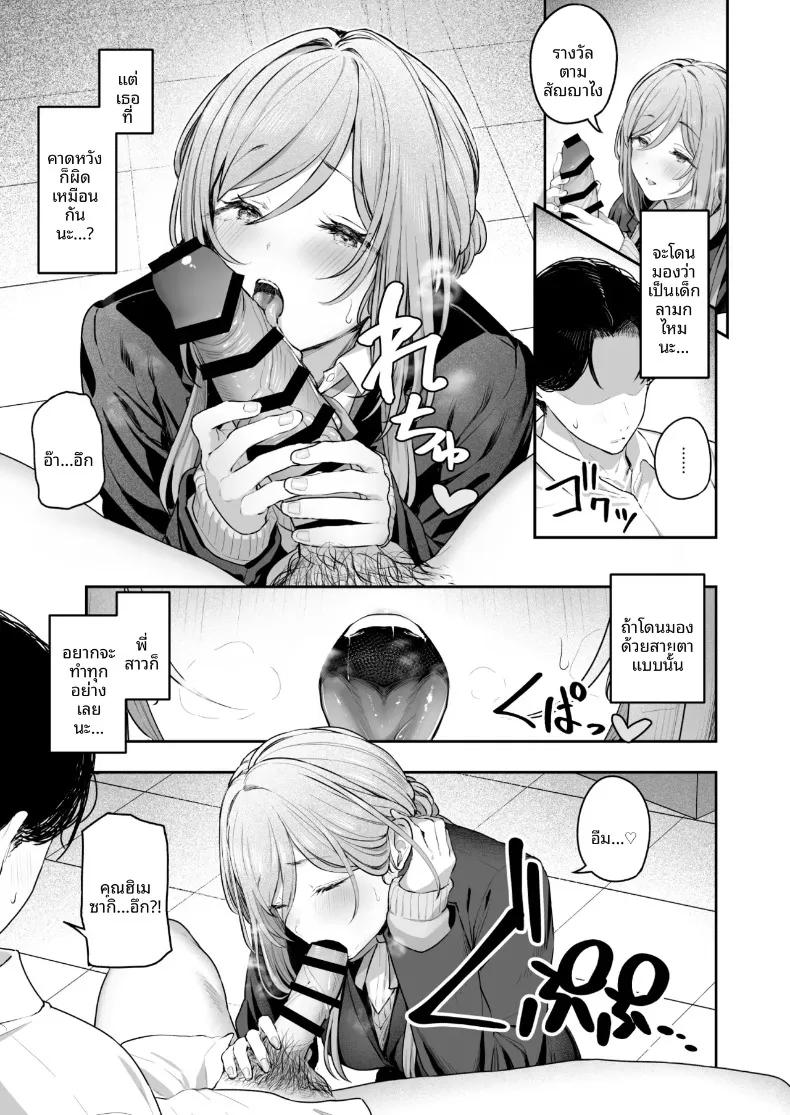 Doujin-Lc- อ่าน โดจิน มังฮวา เกาหลี ญี่ปุ่น จีน แปลไทย รินามิจะจัดการให้เองค่ะ (Tobimura) (Gakuen IDOLM@STER) ตอนที่ 1 2 3 4 5 6 7 8 9 10 11 12 13 14 ฟรี ไม่มีโฆษณา อ่าน โดจิน Manhwa เกาหลี ญี่ปุ่น จีน เรามีครบ คัดมาให้เน้นๆ โดจิน 18+ รับประกันความฟินโดย  Doujin Lc