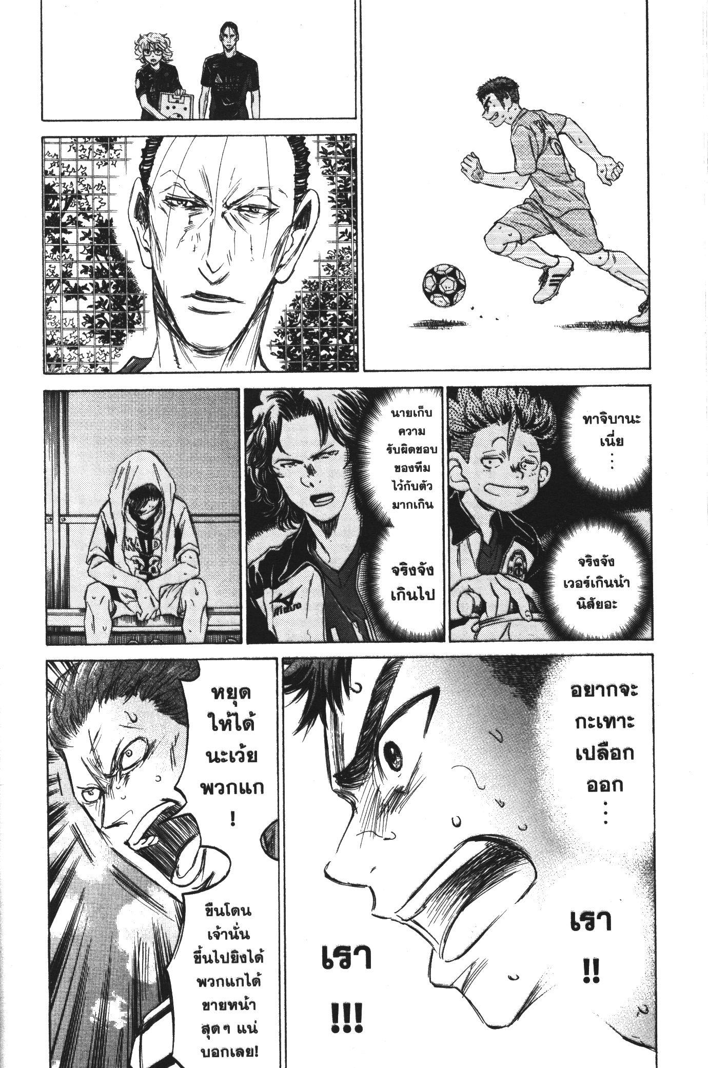 Manga-lc-com อ่านมังงะ อ่านการ์ตูน ออนไลน์ ฟรี Ao Ashi แข้งเด็กหัวใจนักสู้ ตอนที่ 1 2 3 4 5 6 7 8 9 10 11 12 13 14 ฟรี ไม่มีโฆษณา Manga-lc - อ่าน มังงะ อ่าน การ์ตูน ออนไลน์ อ่านมังงะ ฟรี