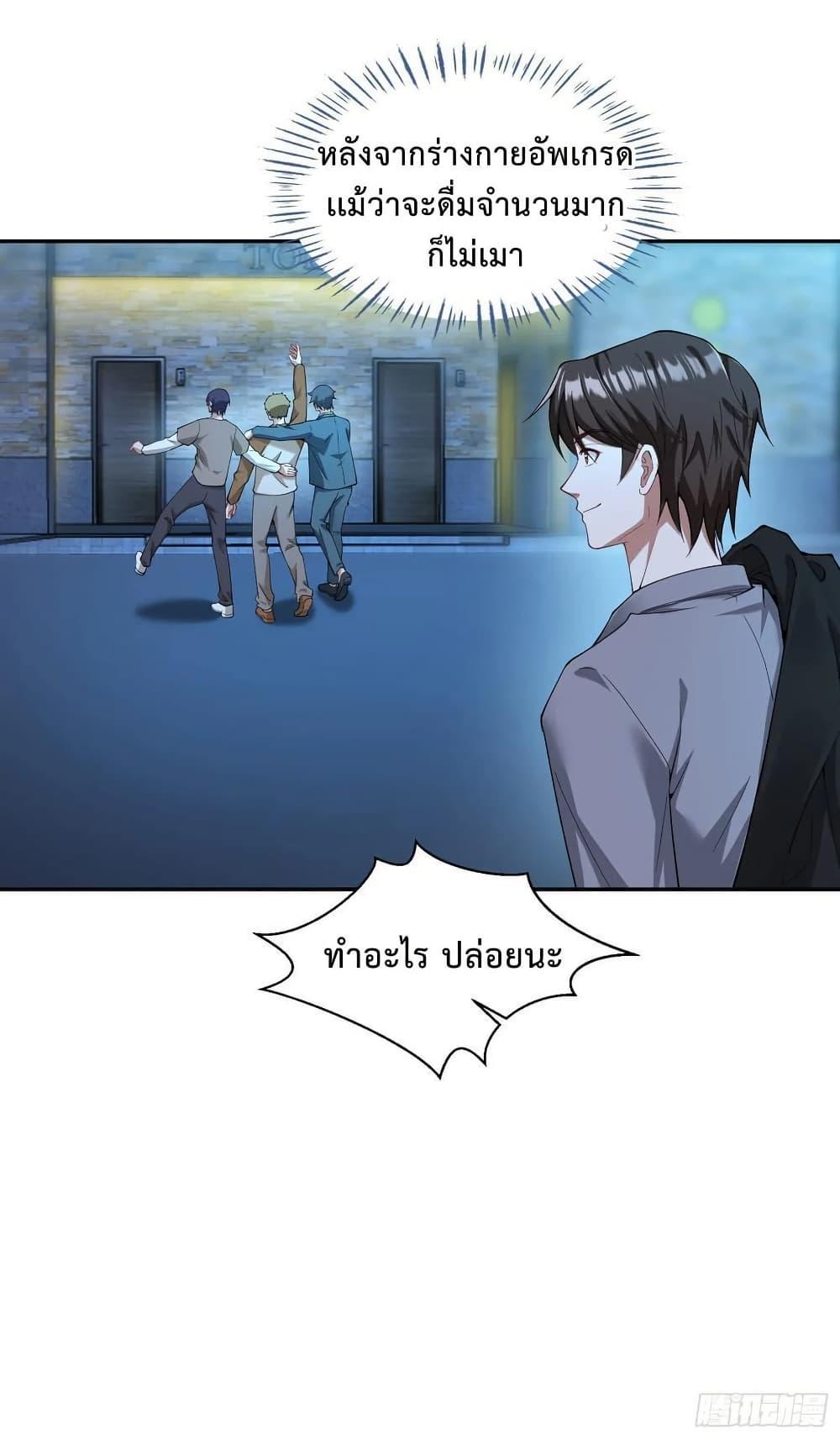 Manga-lc-com อ่านมังงะ อ่านการ์ตูน ออนไลน์ ฟรี GOD Money Millions Millions Millions ตอนที่ 1 2 3 4 5 6 7 8 9 10 11 12 13 14 ฟรี ไม่มีโฆษณา Manga-lc - อ่าน มังงะ อ่าน การ์ตูน ออนไลน์ อ่านมังงะ ฟรี