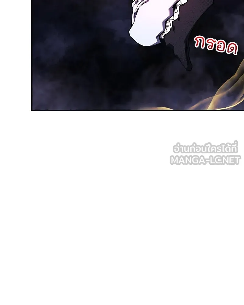 สัปดาห์นี้งดอัปตอนใหม่ ตอนที่ 55 รูปที่ 144