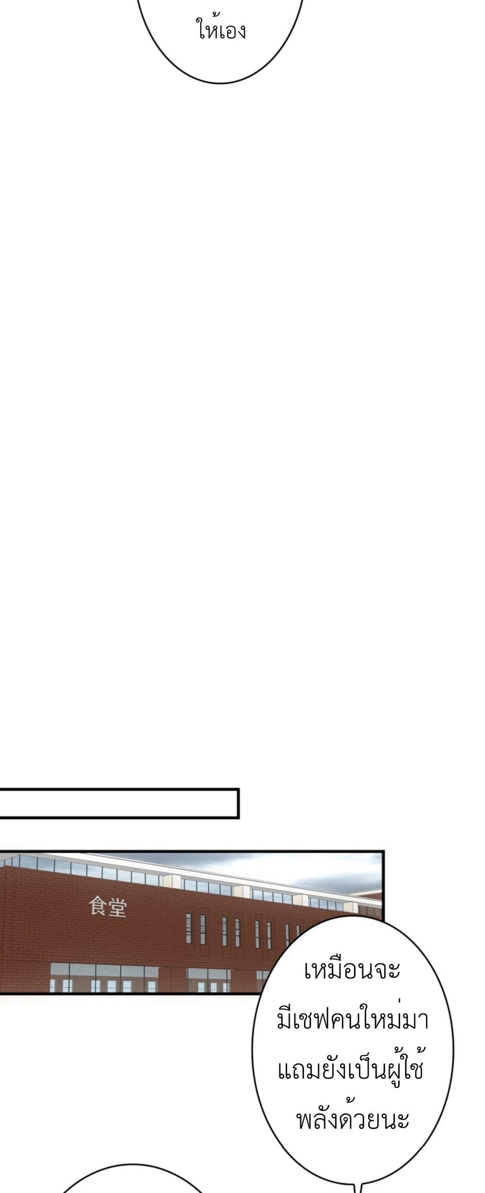 Manga-lc-com อ่านมังงะ อ่านการ์ตูน ออนไลน์ ฟรี Irasshaimase Shuumatsu Sekai ตอนที่ 1 2 3 4 5 6 7 8 9 10 11 12 13 14 ฟรี ไม่มีโฆษณา Manga-lc - อ่าน มังงะ อ่าน การ์ตูน ออนไลน์ อ่านมังงะ ฟรี