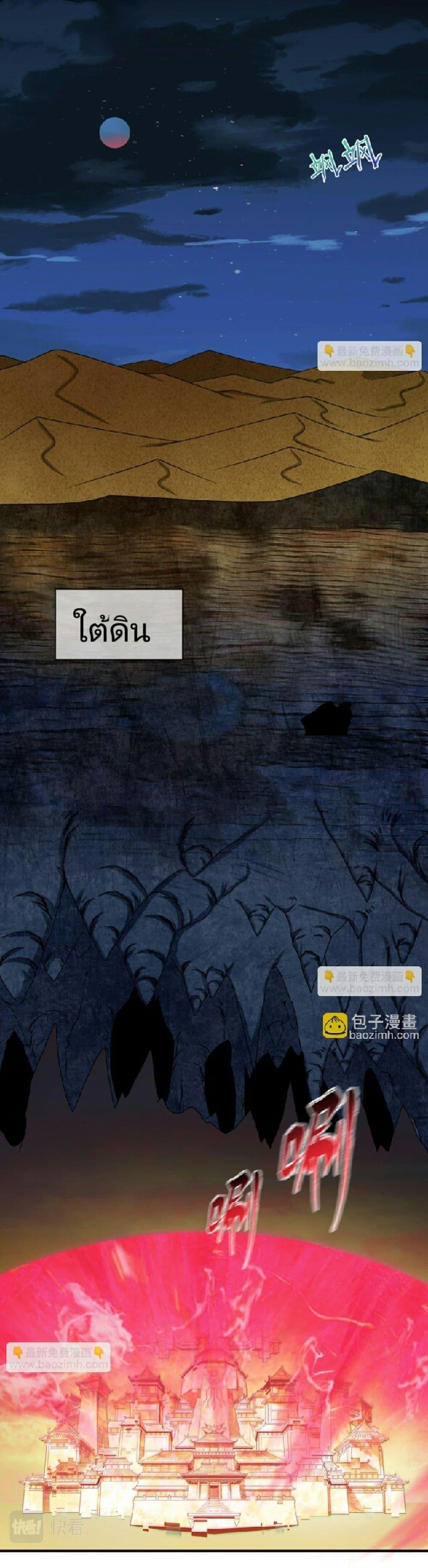 Manga-lc-com อ่านมังงะ อ่านการ์ตูน ออนไลน์ ฟรี The Age of Ghost Spirits ตอนที่ 1 2 3 4 5 6 7 8 9 10 11 12 13 14 ฟรี ไม่มีโฆษณา Manga-lc - อ่าน มังงะ อ่าน การ์ตูน ออนไลน์ อ่านมังงะ ฟรี